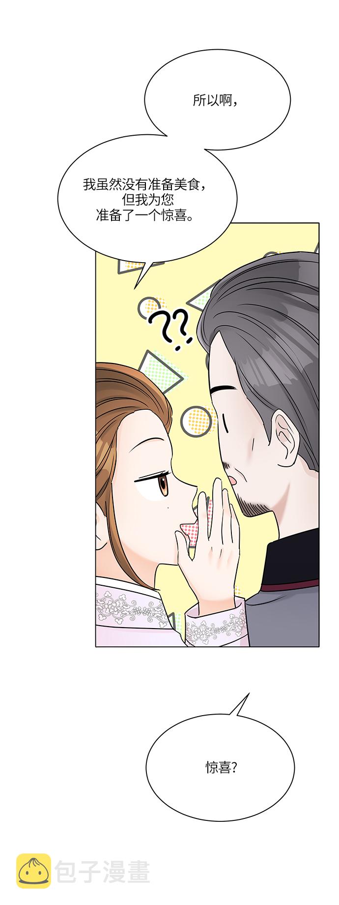 第33话23