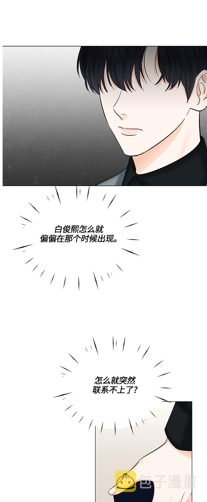 第49话51