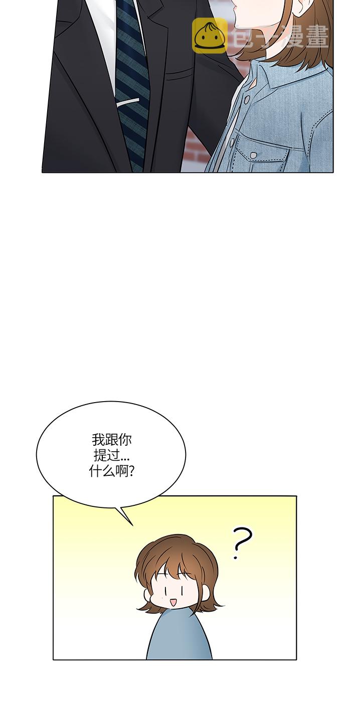 第20话12
