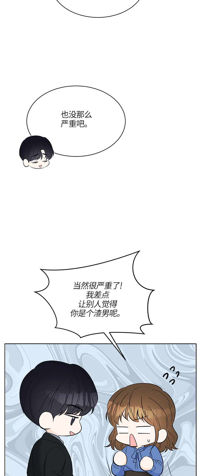 第18话37