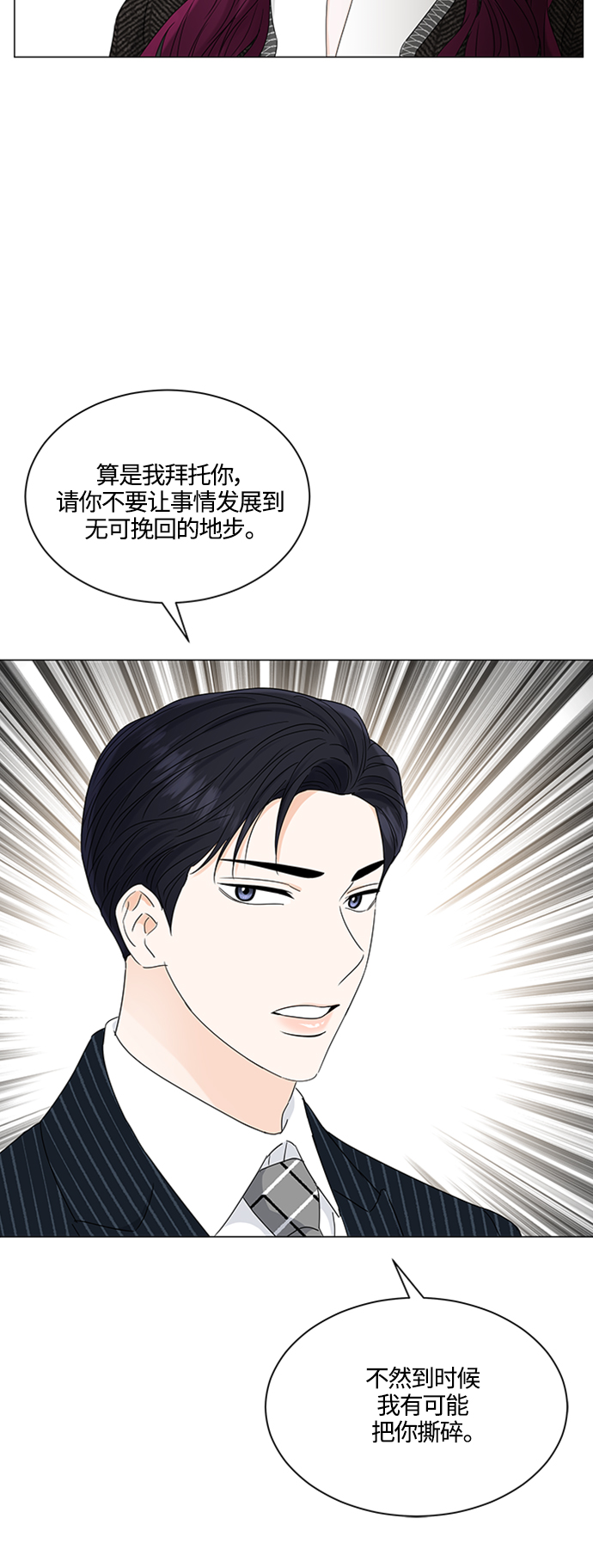 第112话67