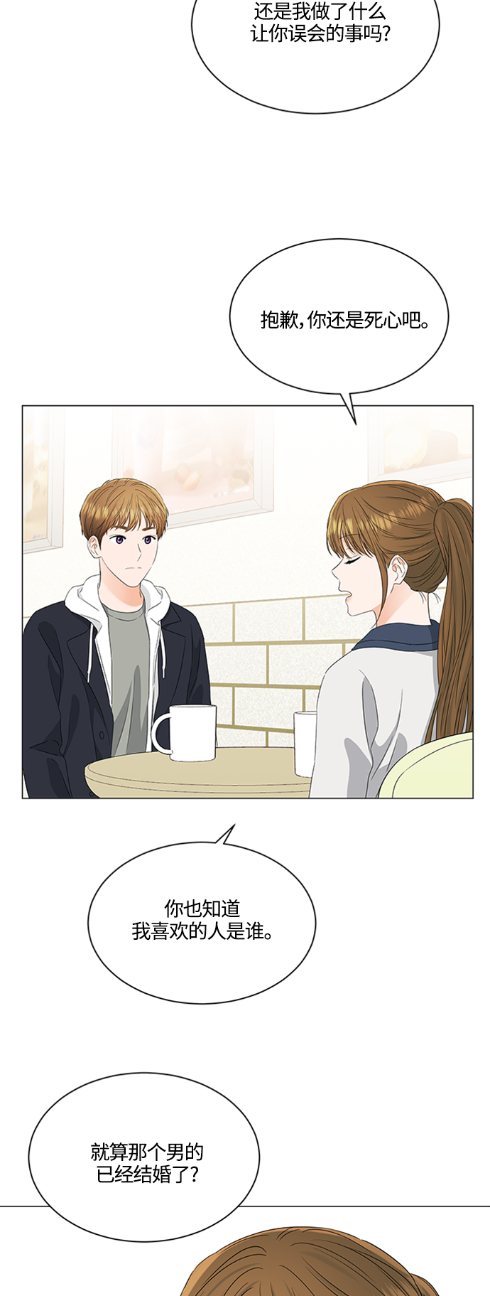 第106话15