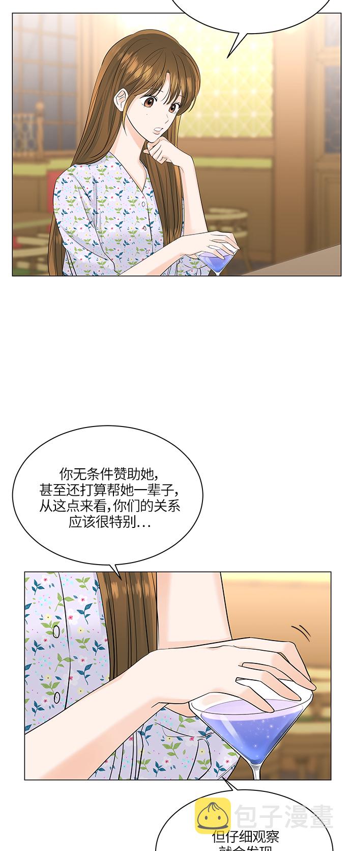 第51话47