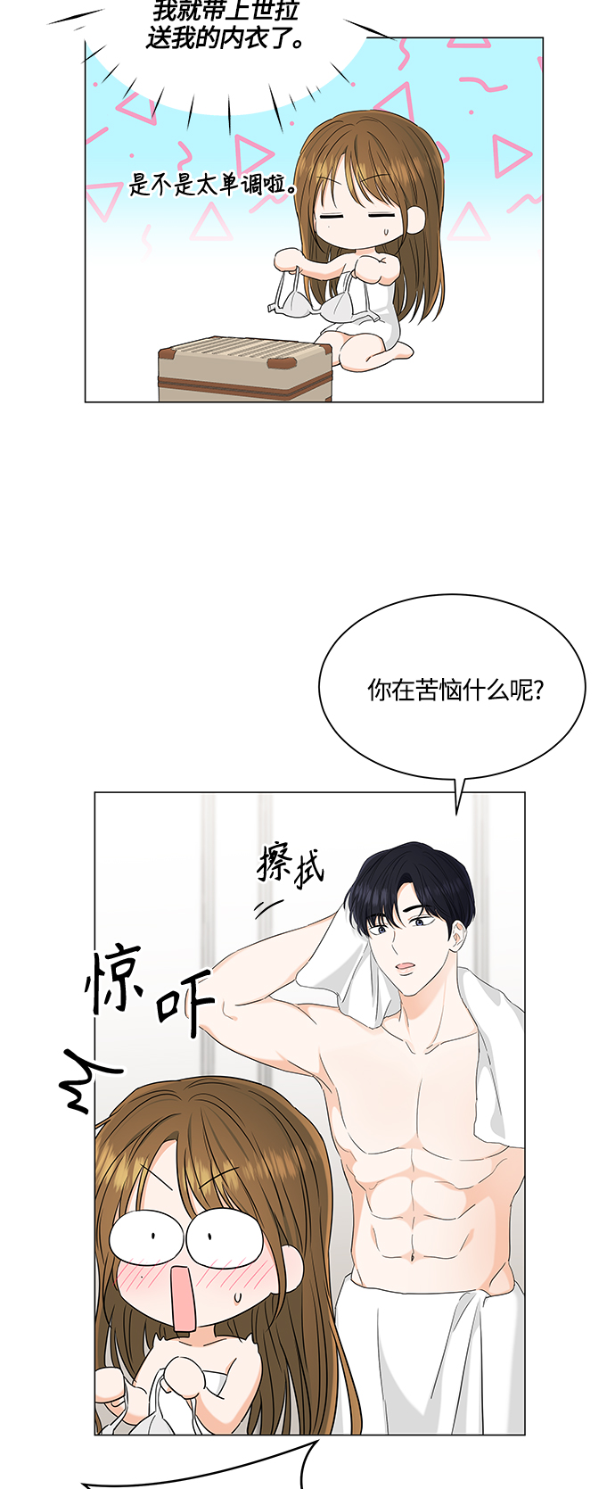 第98话30