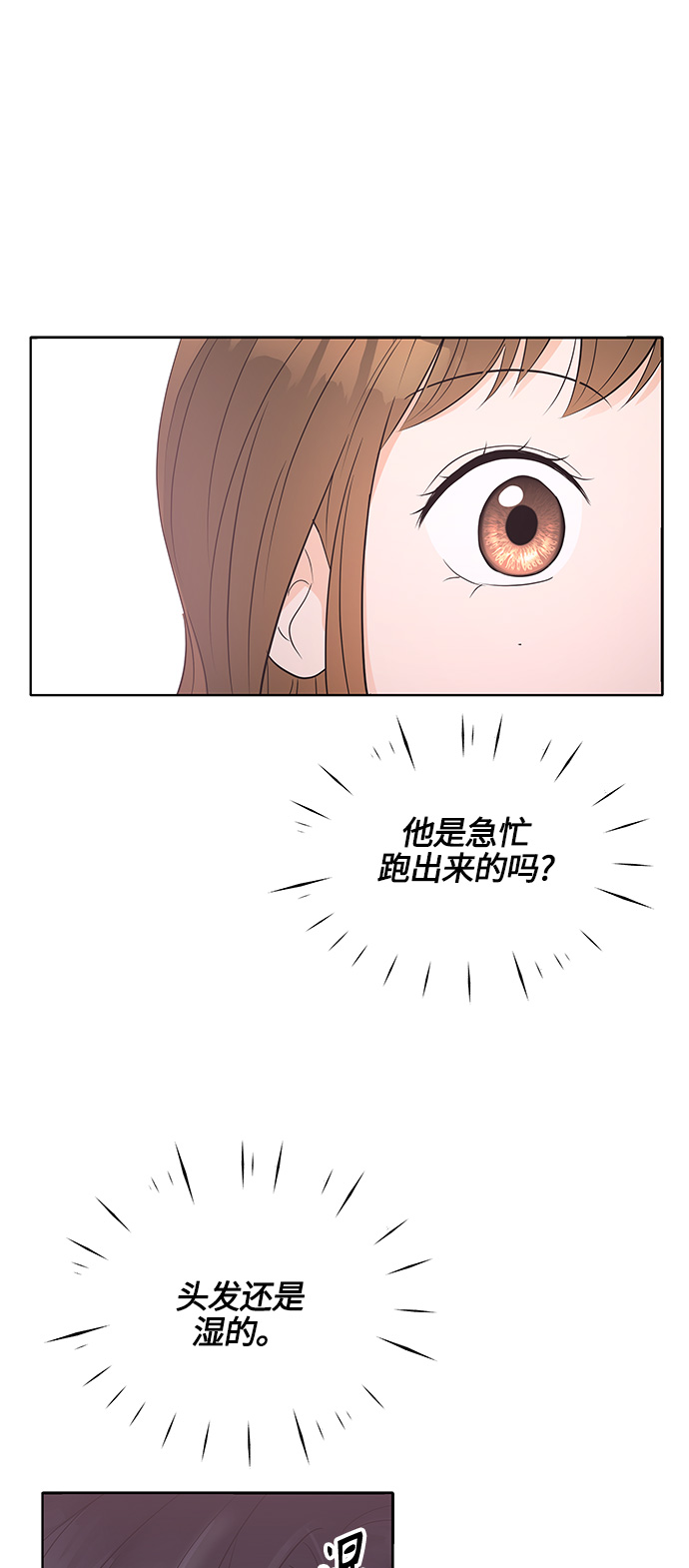 第9话24