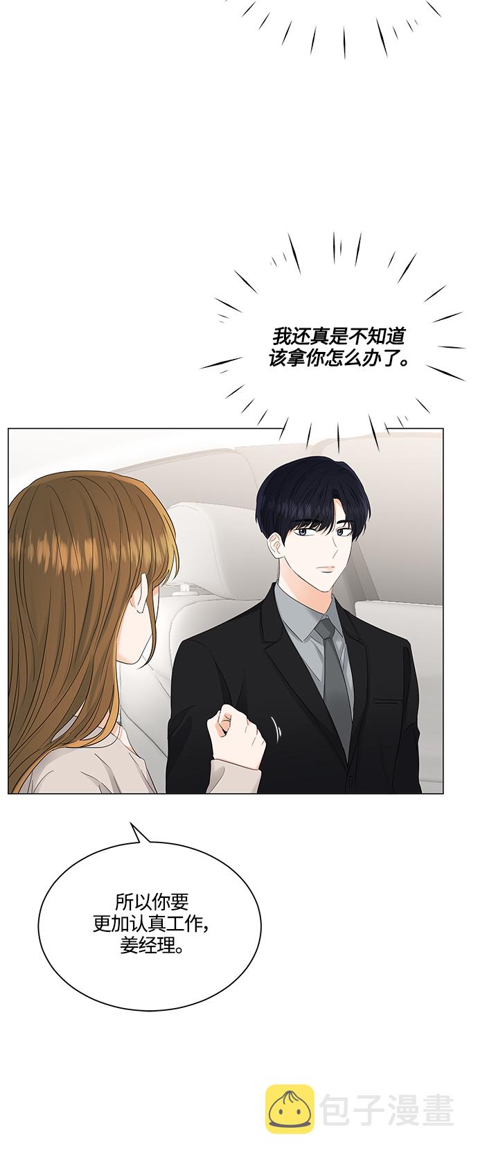 第79话15