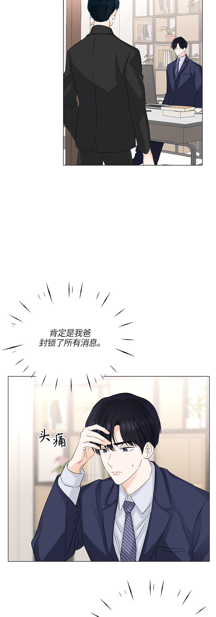 第55话47