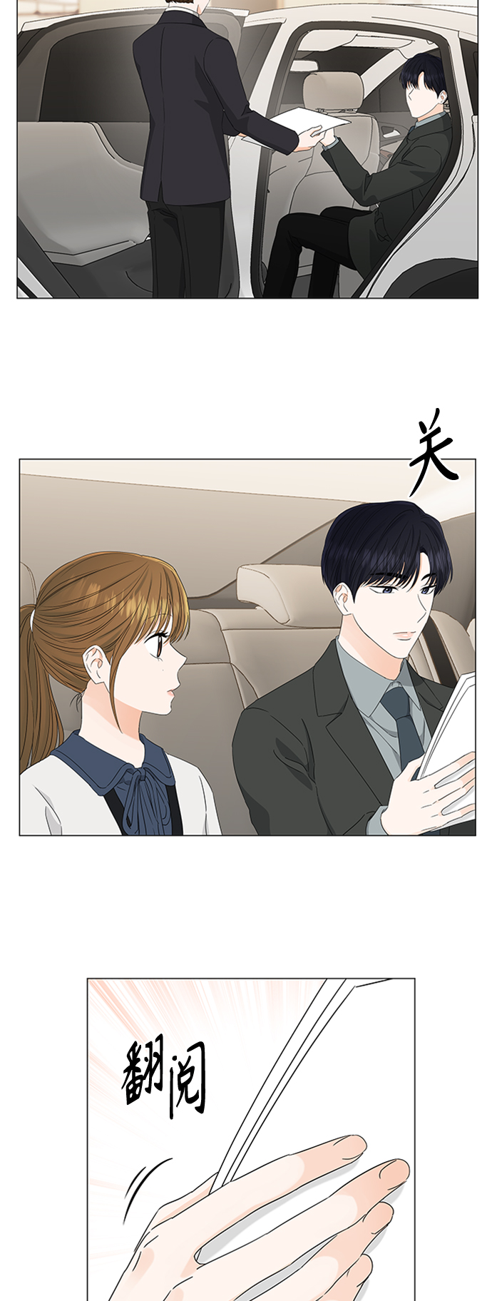 第107话22