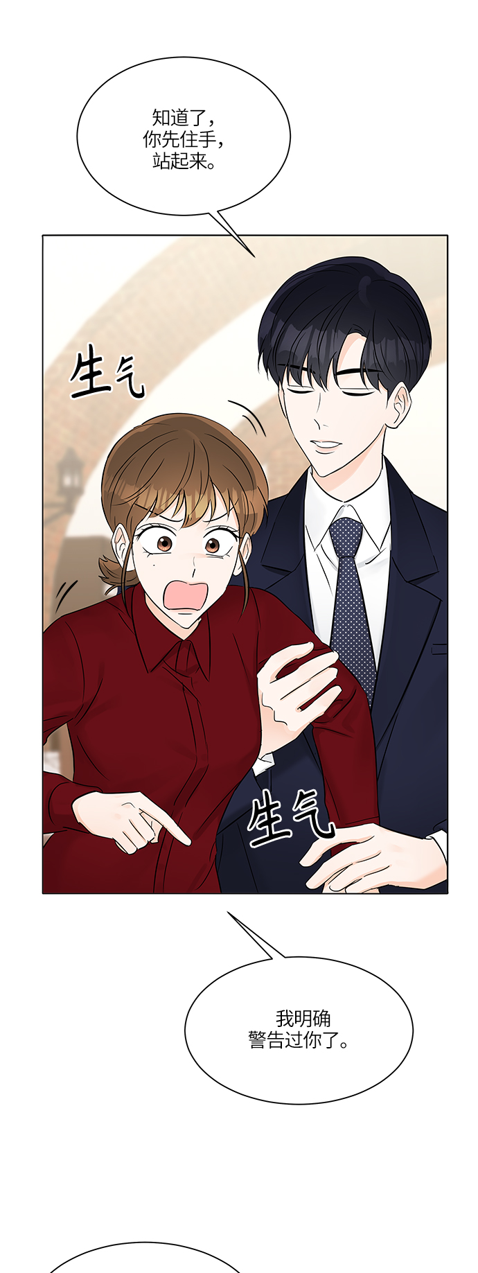 第14话45