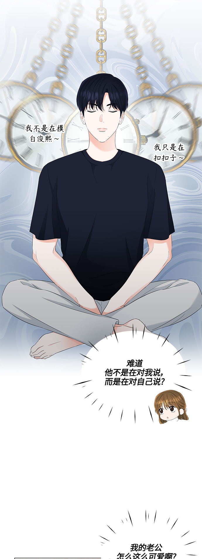 第91话19
