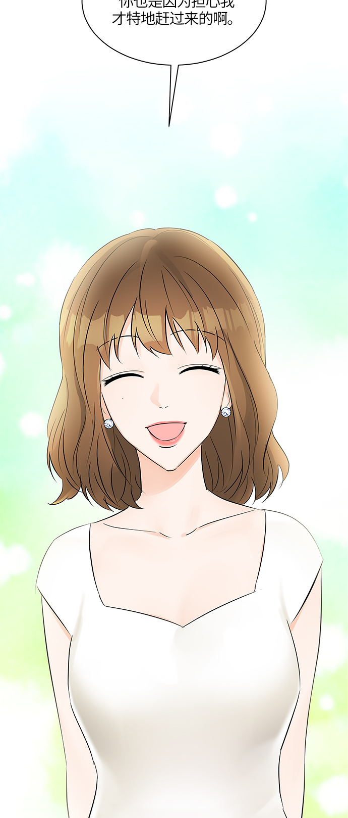 第17话90