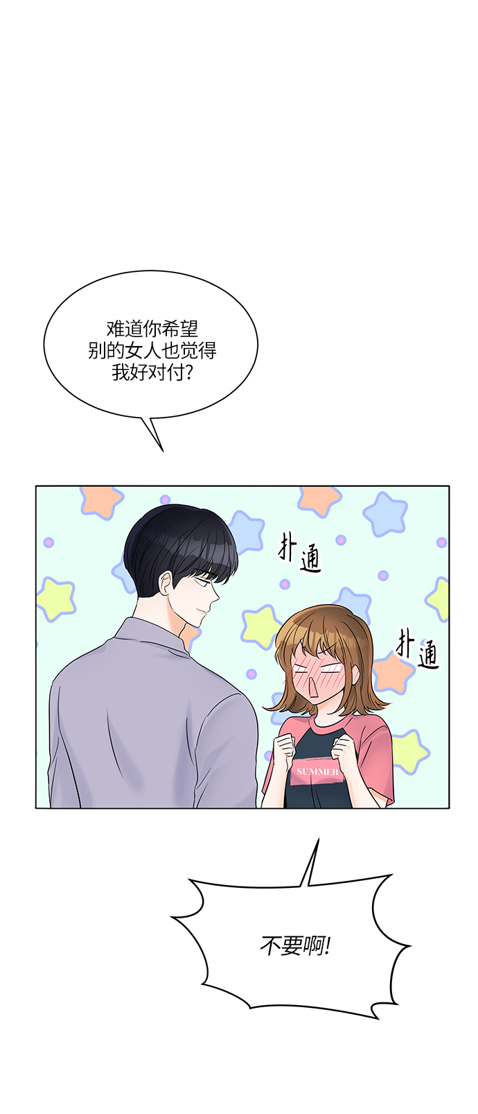 第30话25