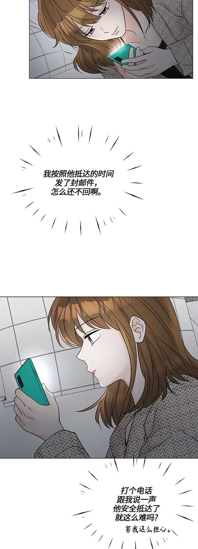第46话76
