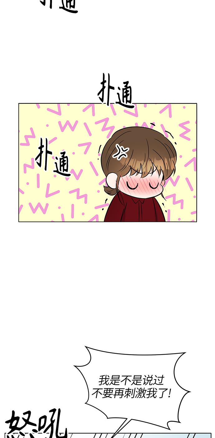 第15话54