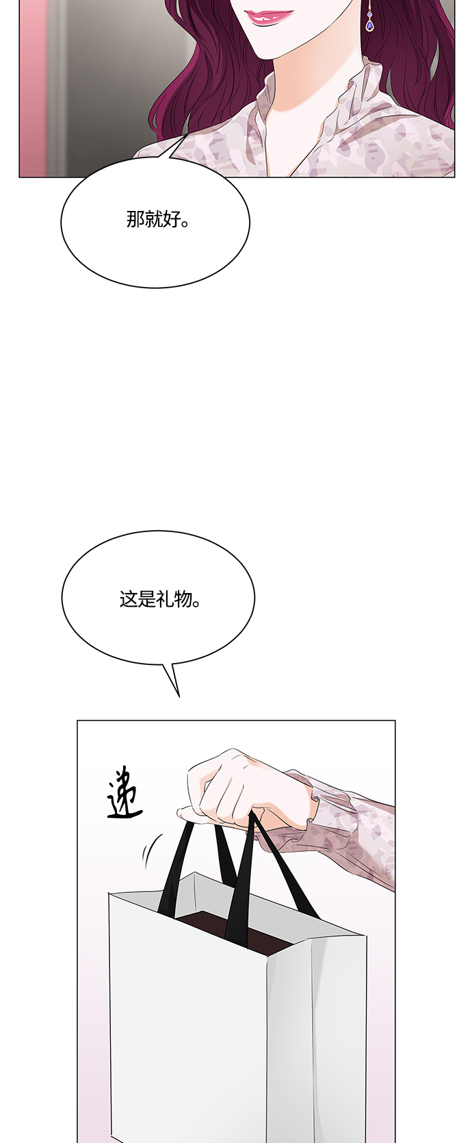 第90话9