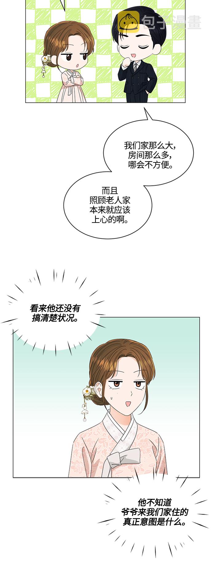 第111话5