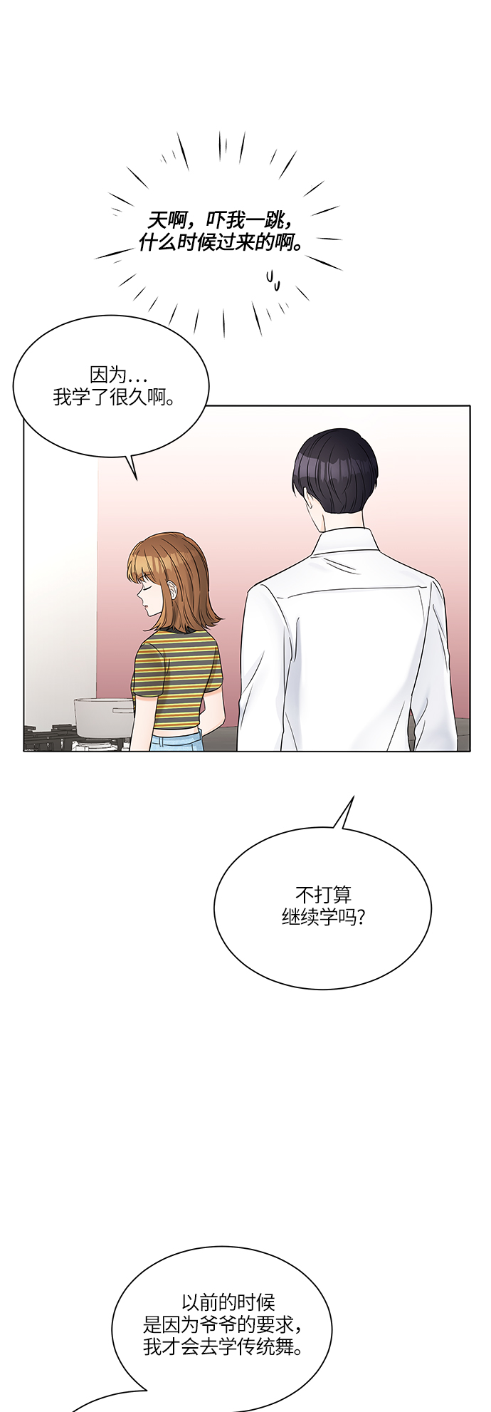 第34话45