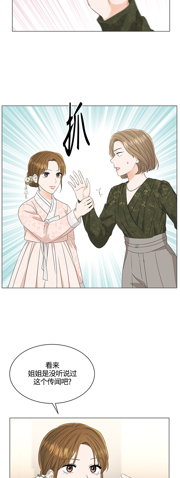 第110话22