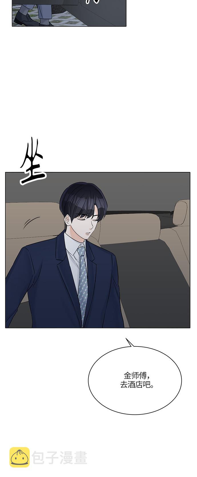 第35话31