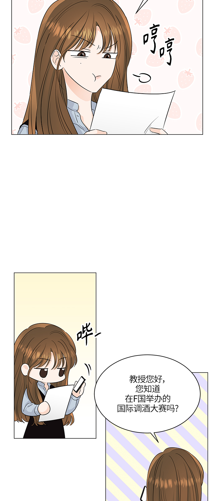 第47话37