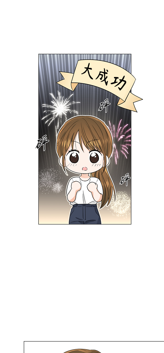 第68话9