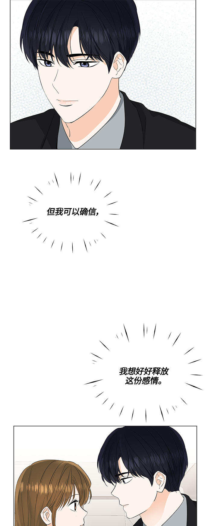 第78话36