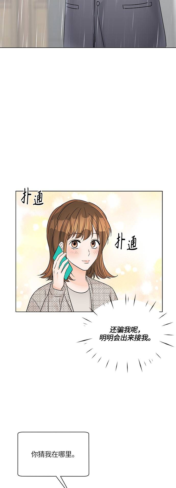 第44话57