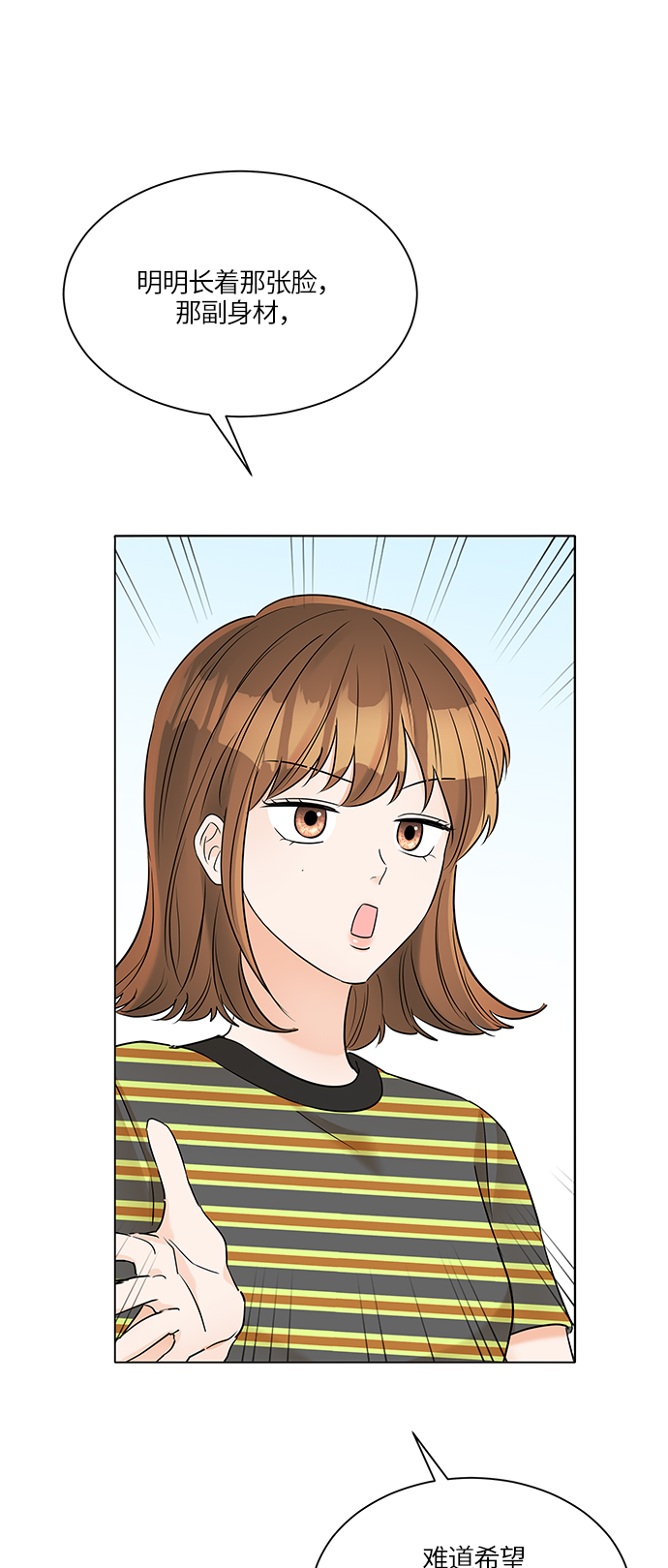 第35话14