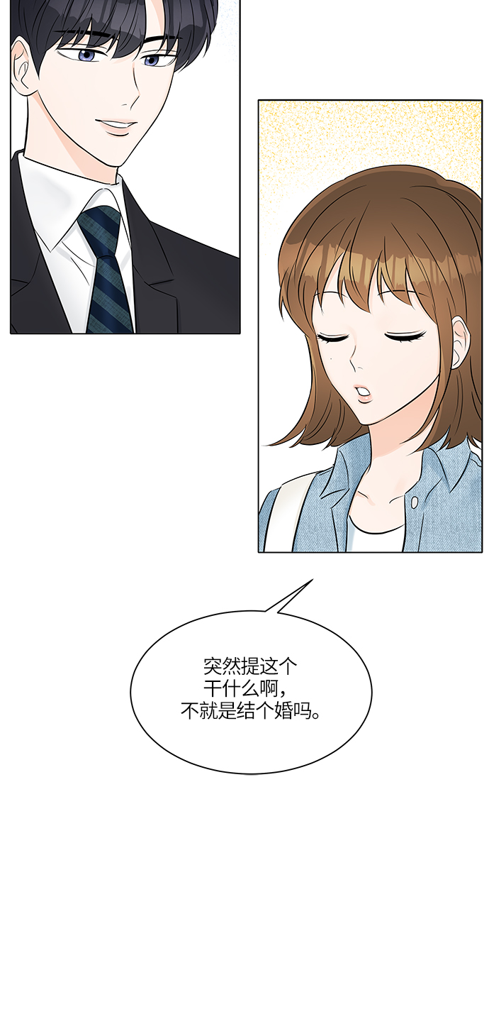 第20话7