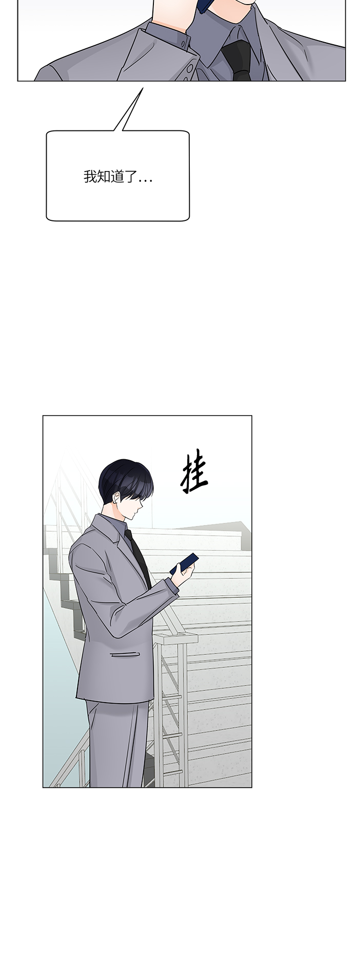 第45话34