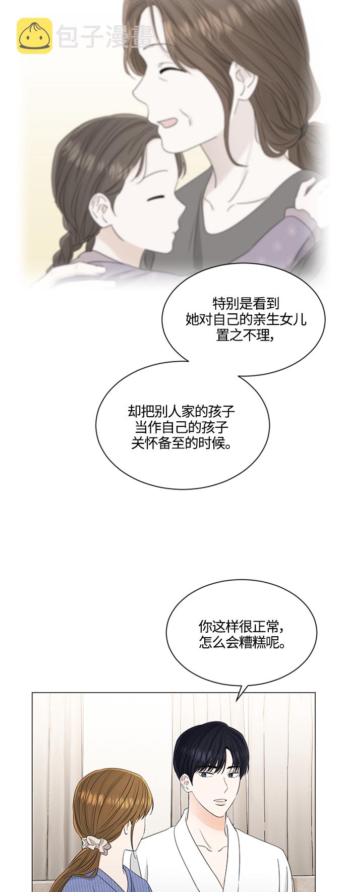 第116话4