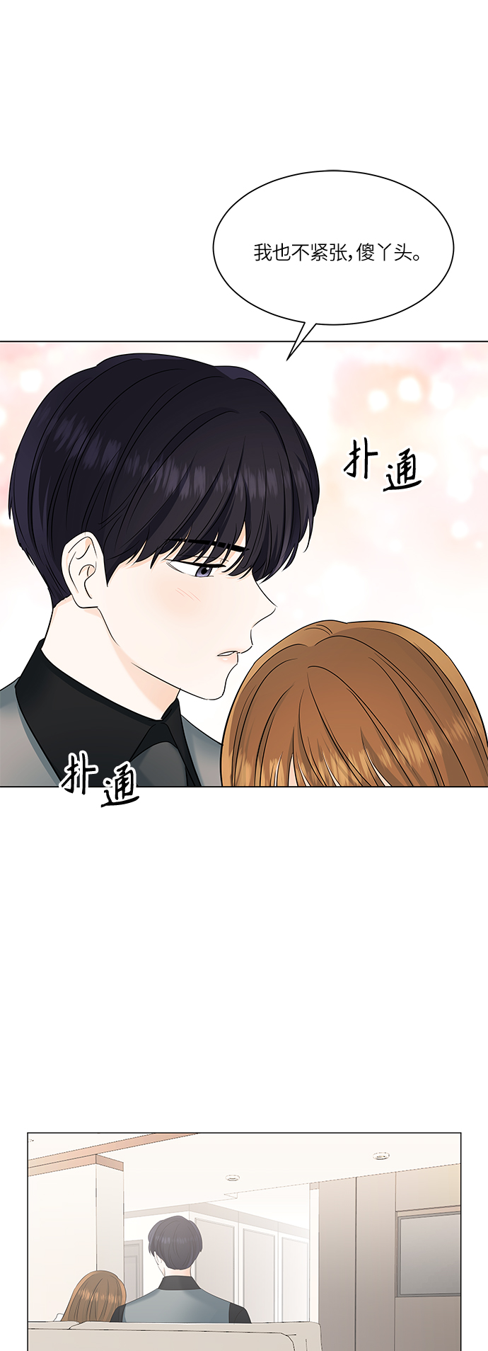 第50话14