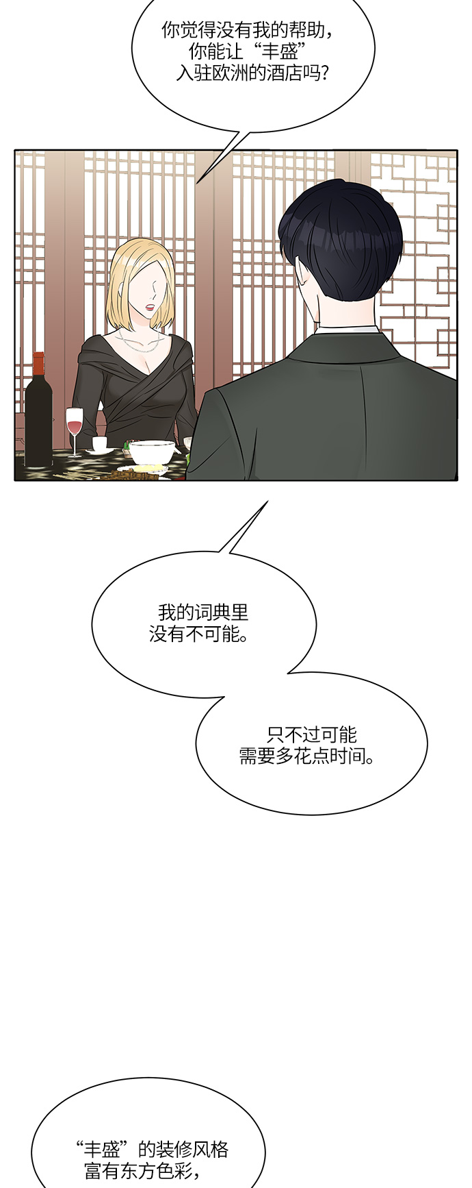 第12话25