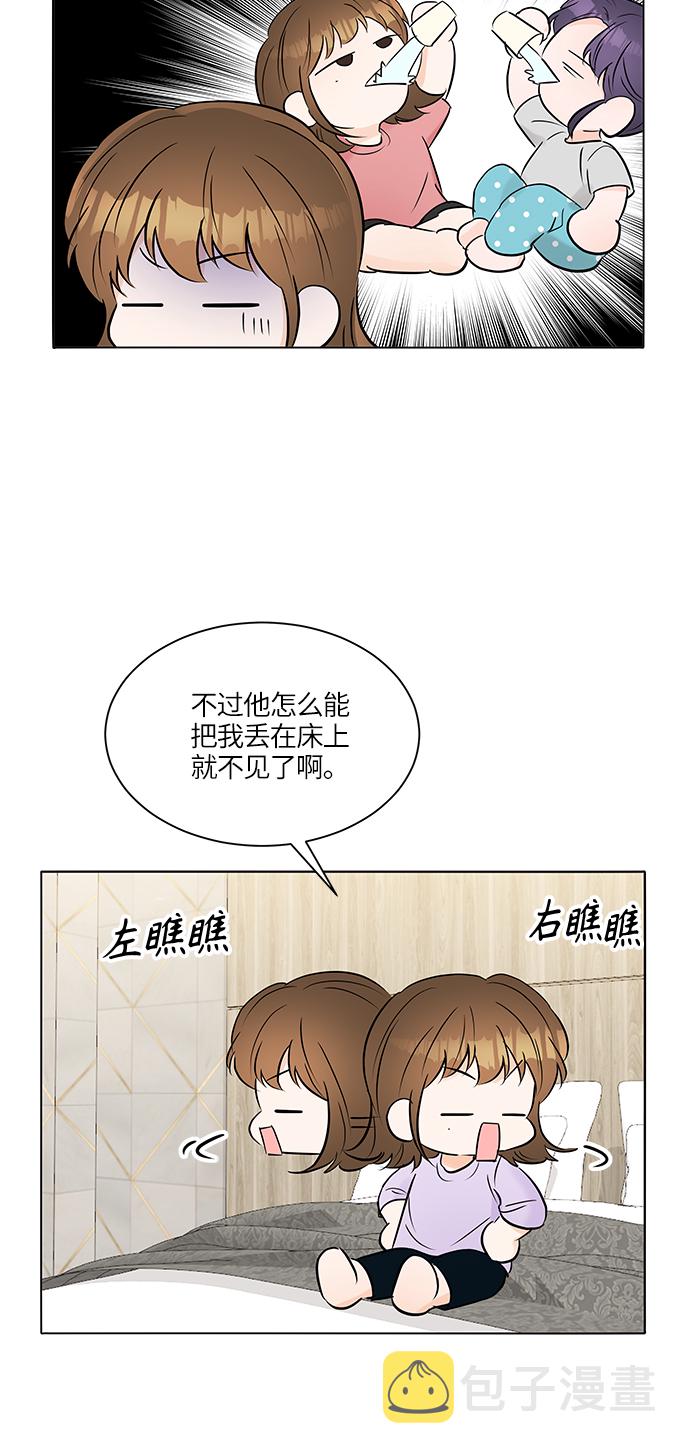 第23话25
