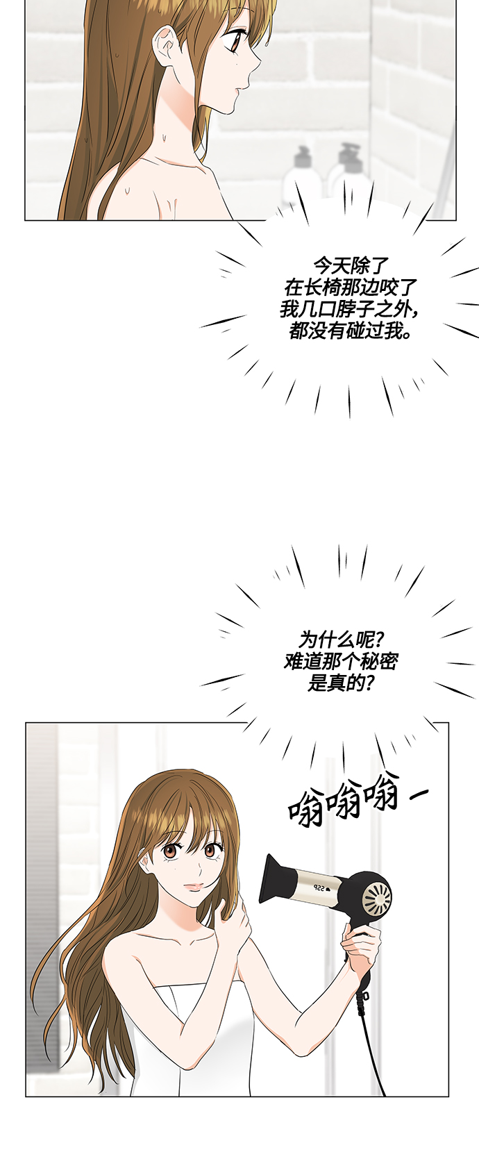 第99话28