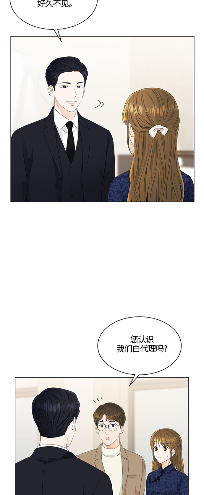 第92话22