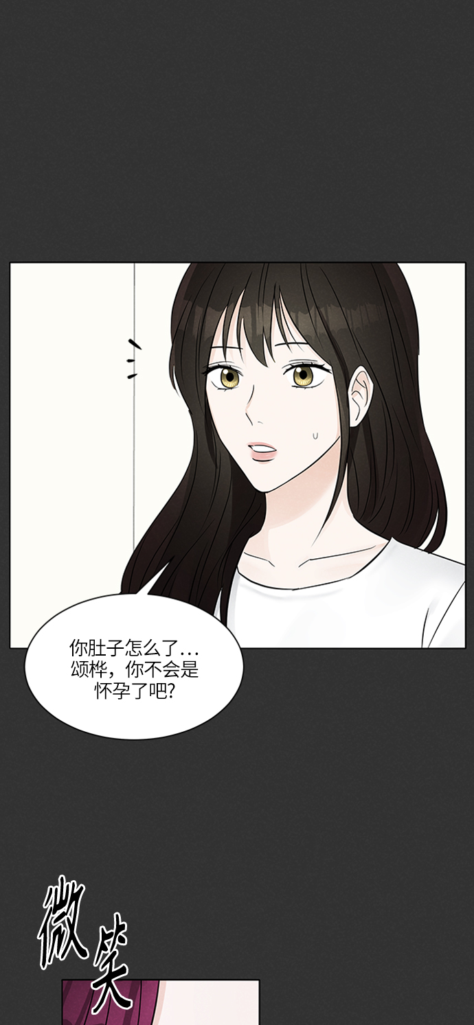 第20话73