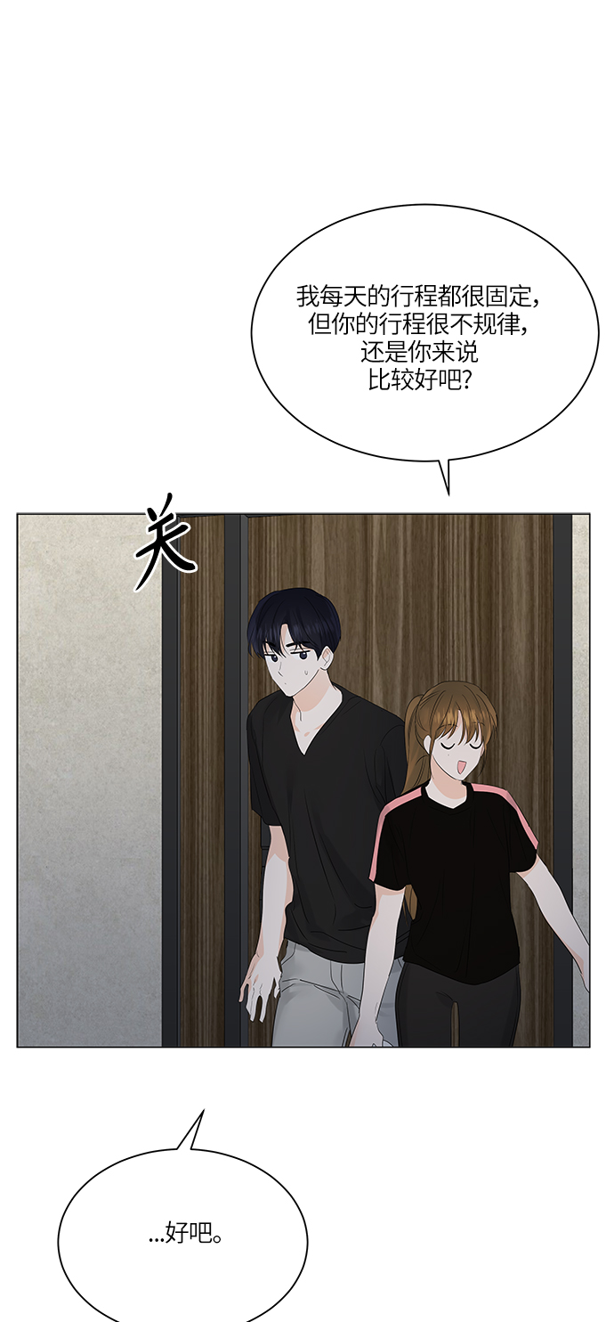 第68话45