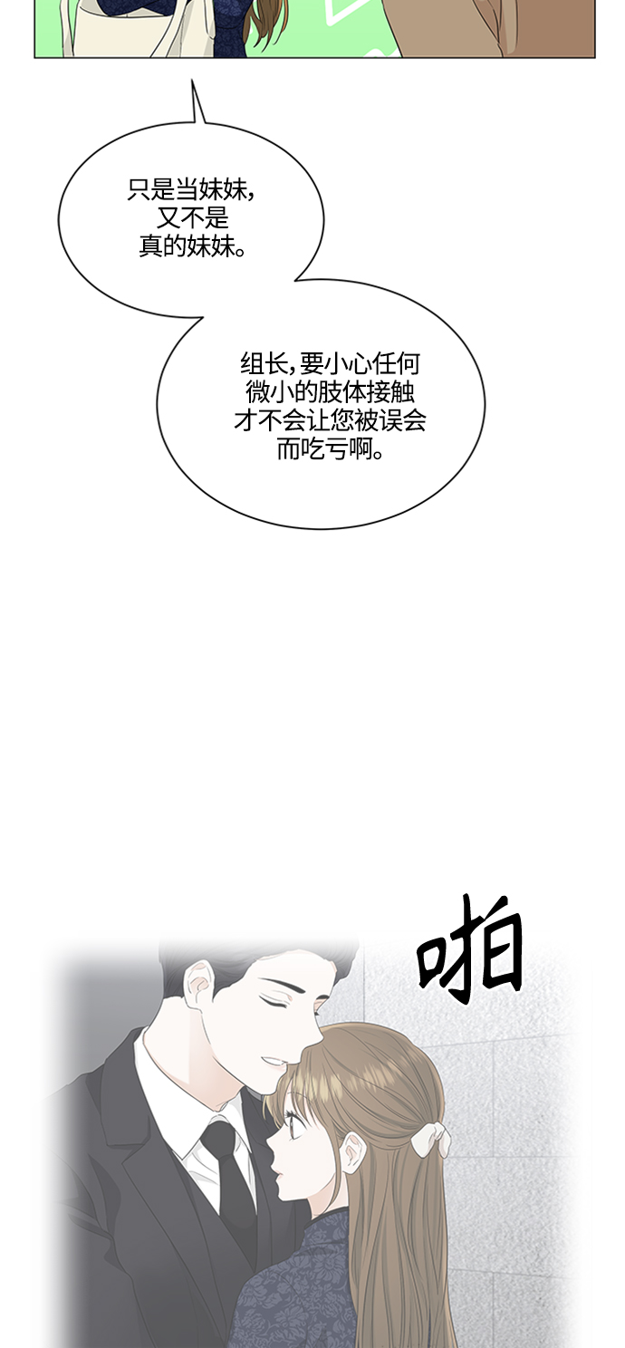 第93话16