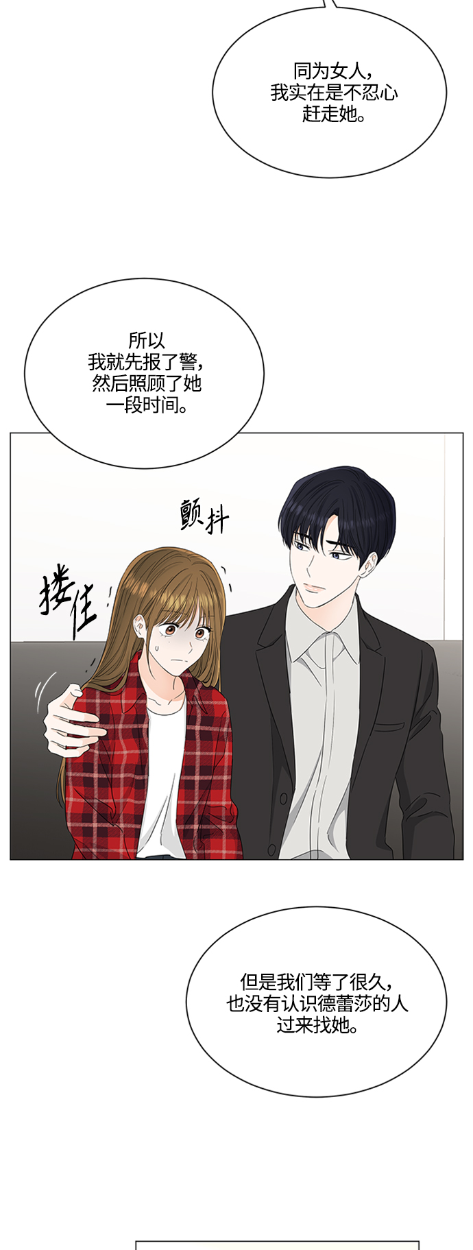 第118话9