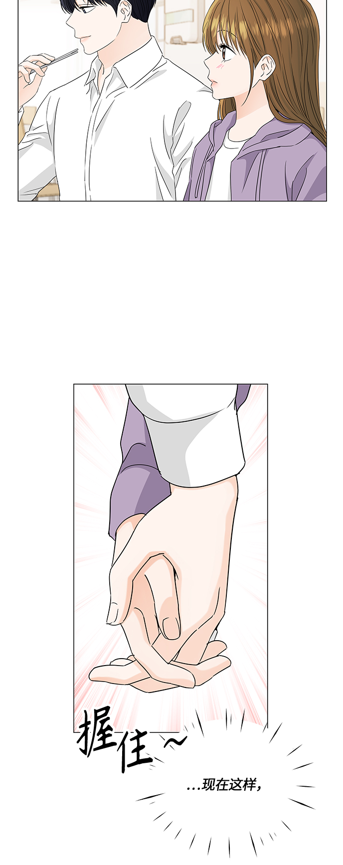 第116话32