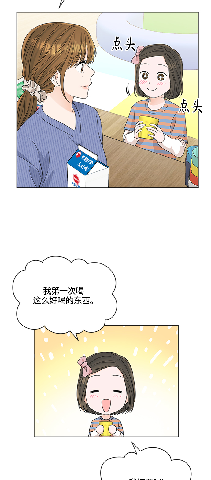 第114话12