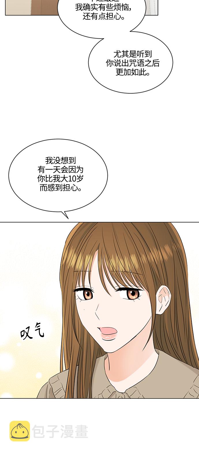 第104话36