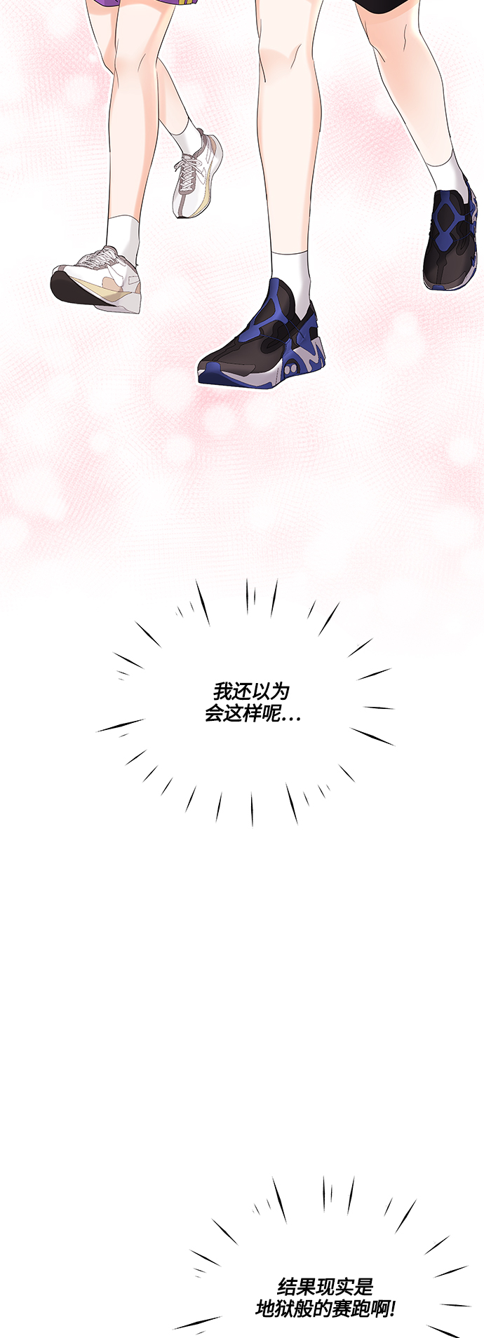 第75话8