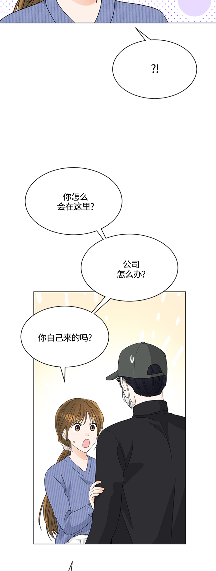 第113话20