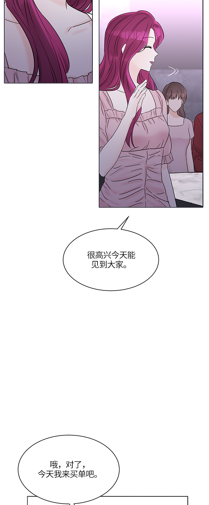 第28话10