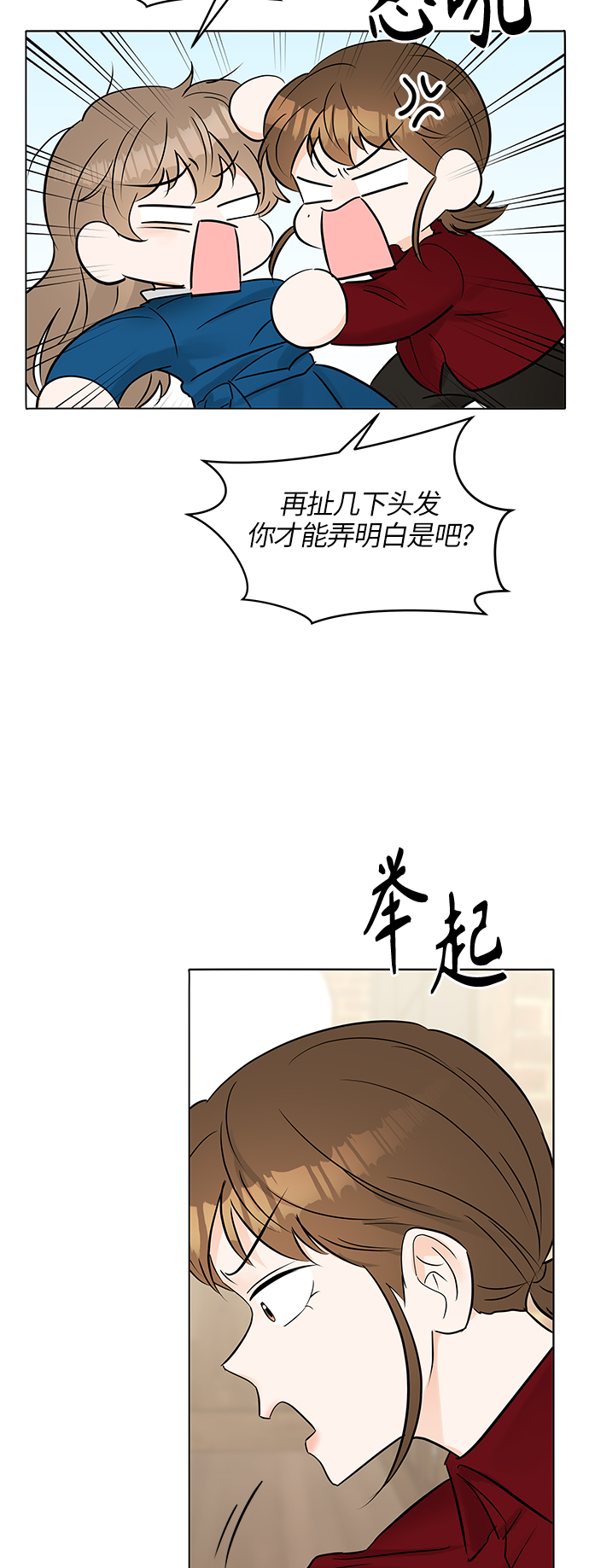 第14话47
