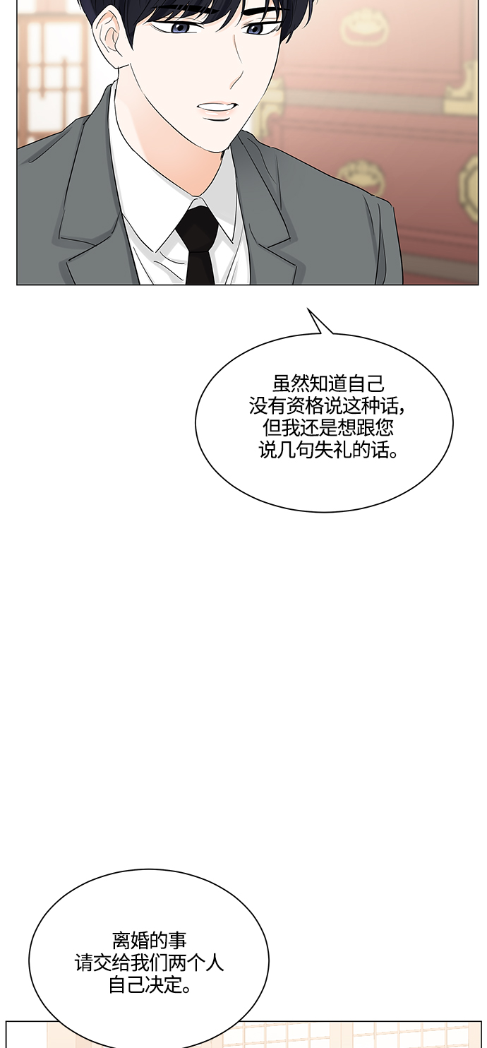 第72话15