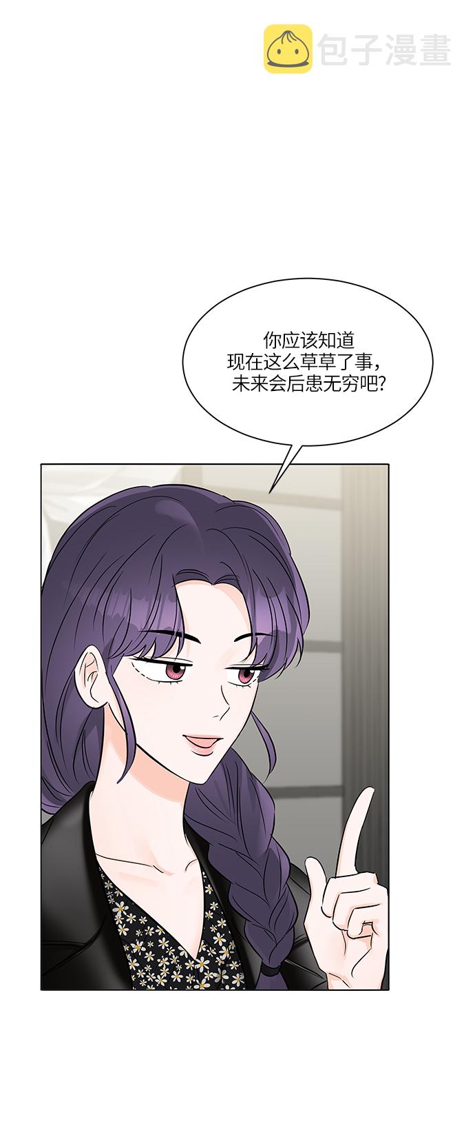 第19话55