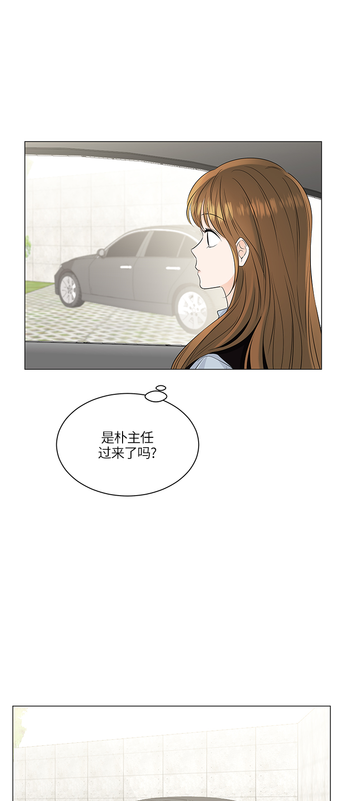 第47话17